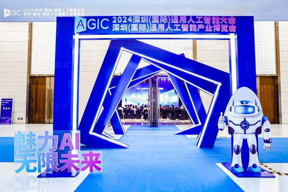 Exhibition entrance
