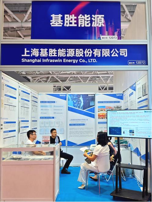 Booth exchange