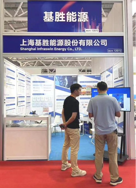 Booth exchange
