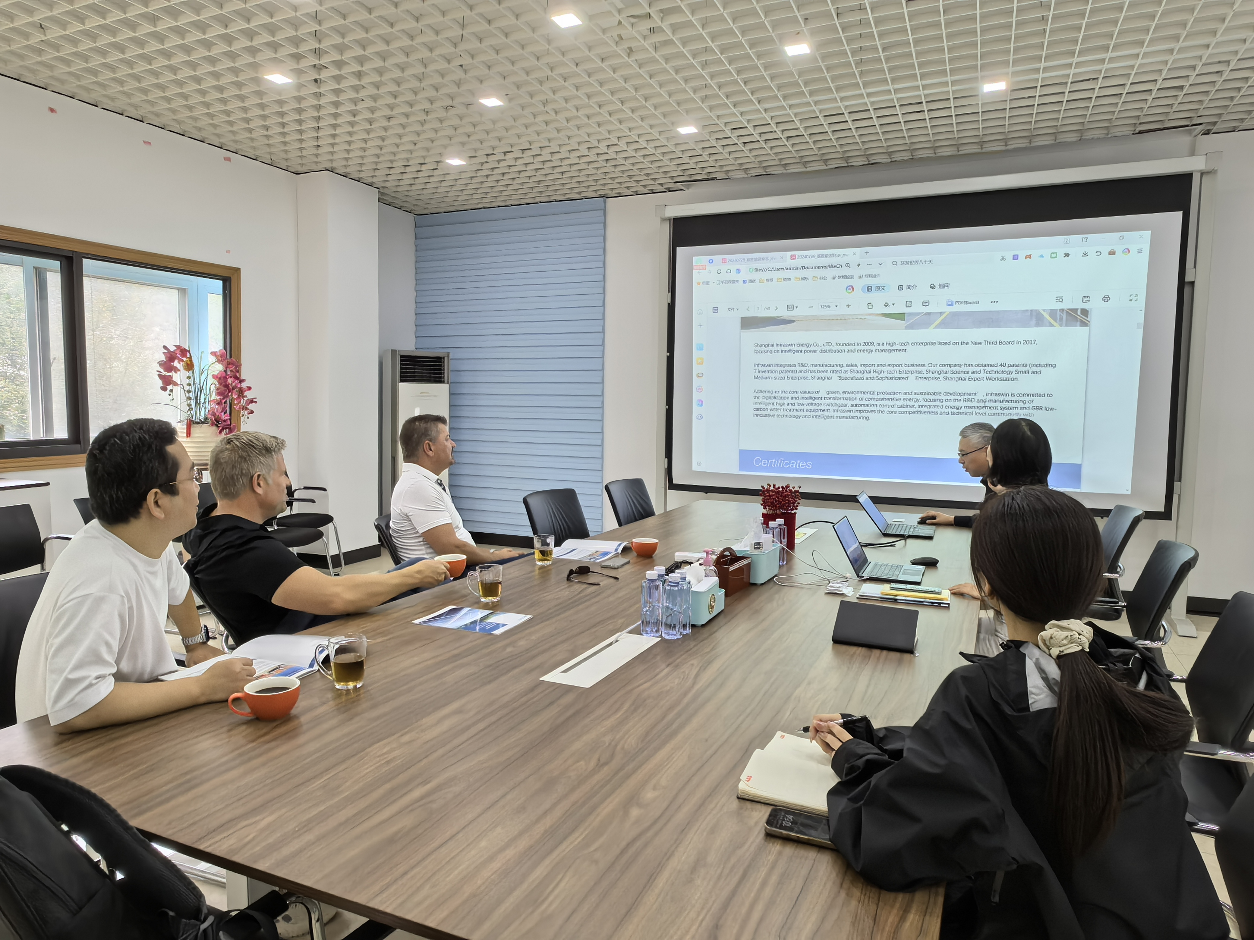 Meeting site