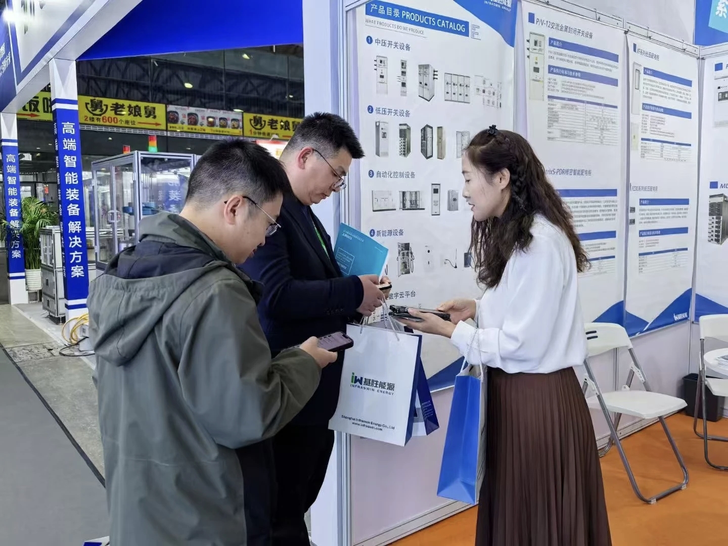 Exhibition site